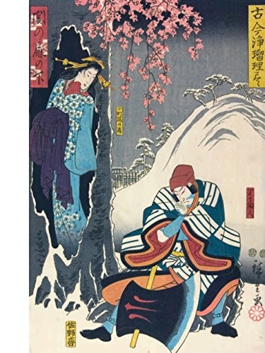Japanese Woodblock Prints: Artists, Publishers and Masterworks: 1680 – 1900, Mar