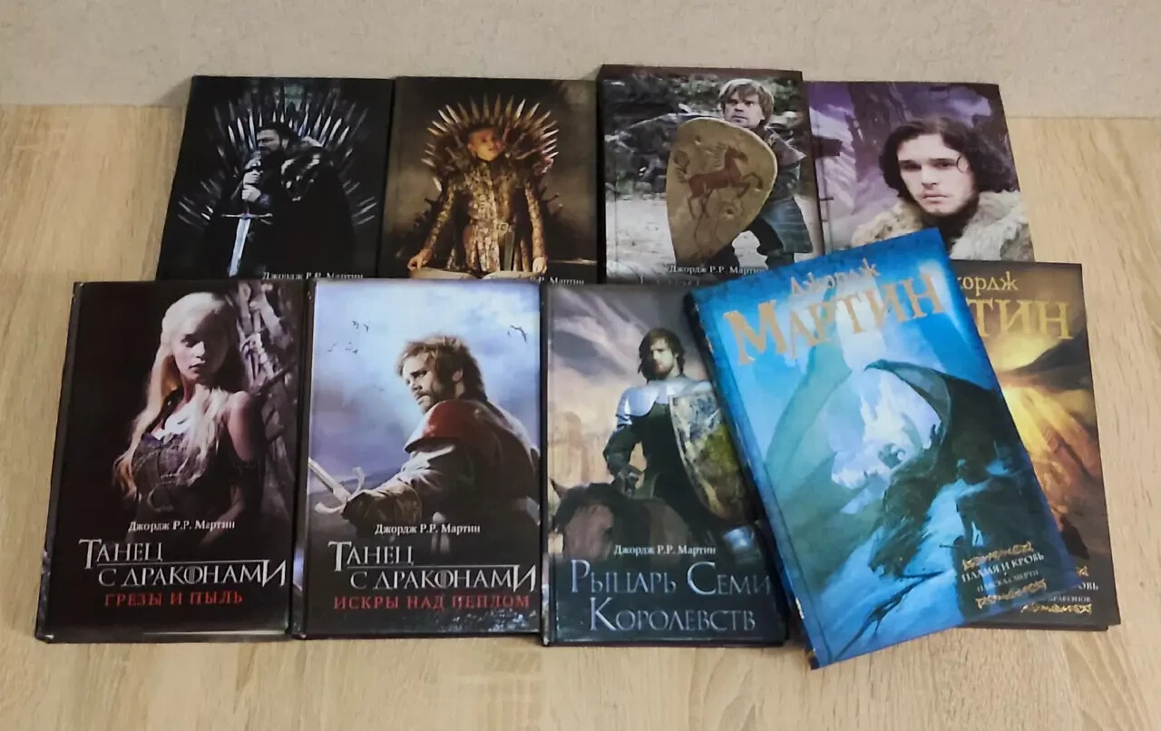 Book in Russian Game of Thrones – 9 pcs books Книги Игра Престолов Джордж Мартин