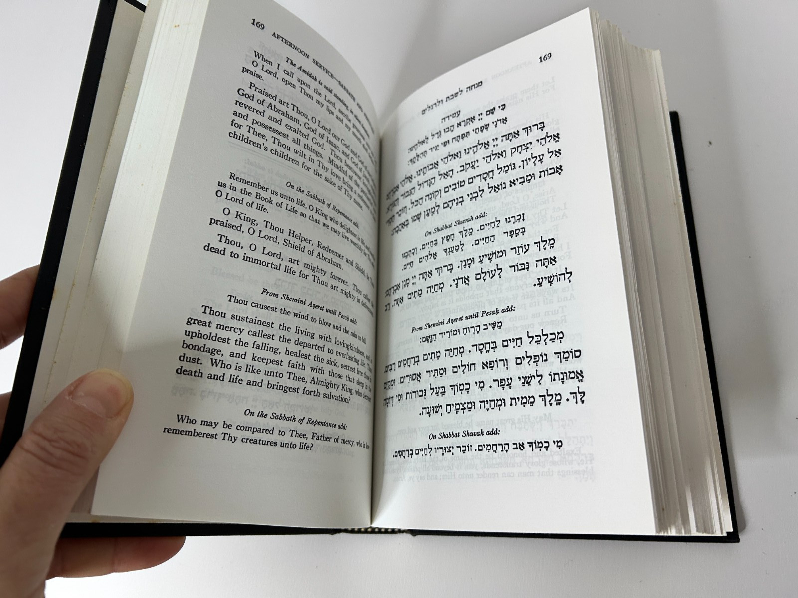 Vintage 1996 Jewish Sabbath and Festival Prayer Book Hebrew/English (396 pages)