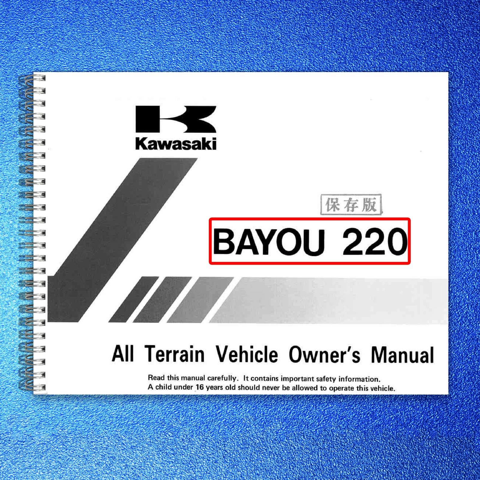 KAWASAKI Bayou 220 Owners Manual 1998 – STEEL WIRE BOUND – PROTECTIVE COVERS