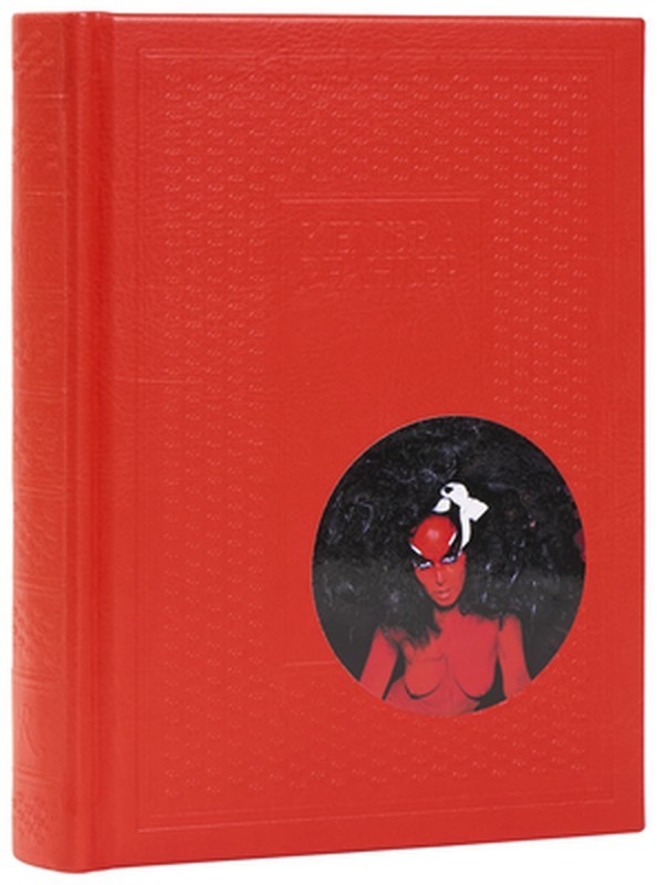 Kembra Pfahler