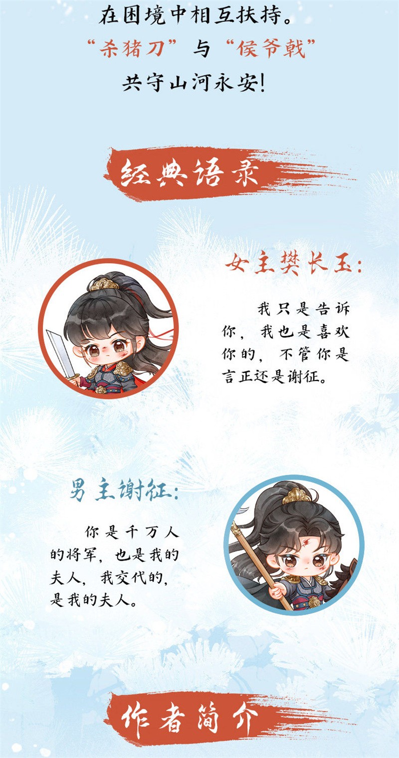 Zhu Yu Original Novel Books Love Story w/Poster Bookmark 团子来袭著 张凌赫 田曦薇 逐玉
