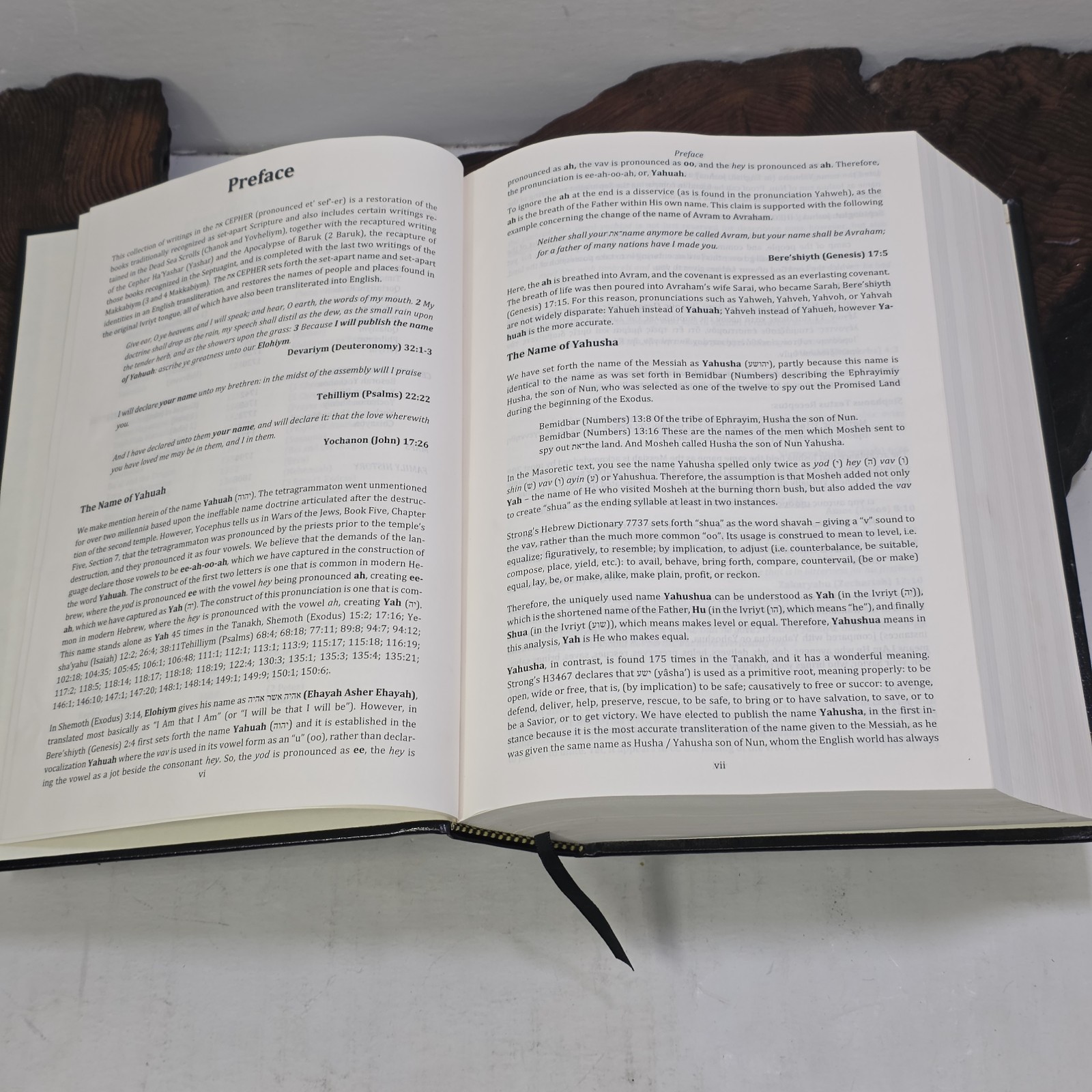 Eth Cepher Bible 3rd Ed Rev 2.1 + Cepher Lexicon Names & Places 2nd Ed Set