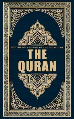 English Translation of the Message of The Quran, [Sep 01, 2007] Ahamed, – GOOD