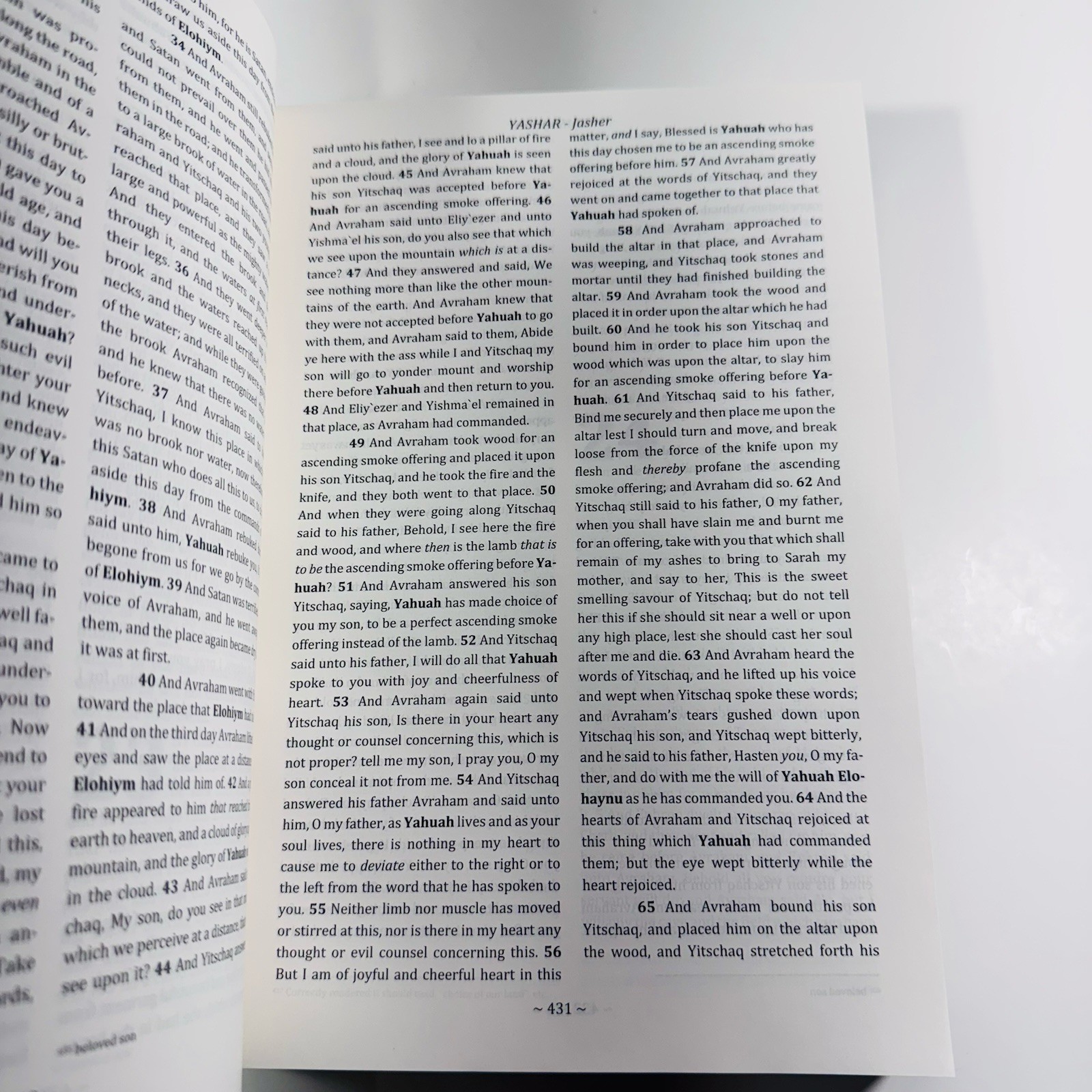 Cepher Bible 3rd Edition, Rev 2, 2019