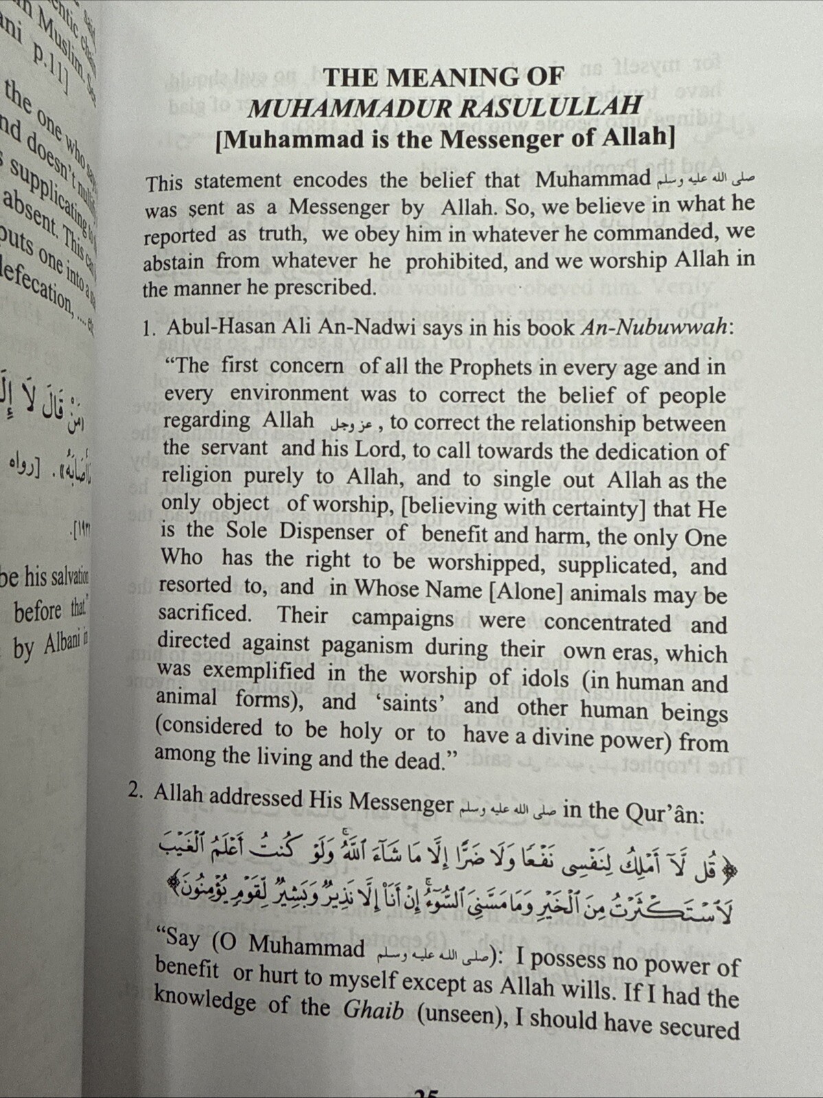 THE PILLARS OF ISLAM & IMAN & WHAT EVERY MUSLIM MUST KNOW ABOUT HIS RELIGION