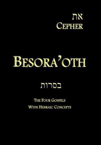 Eth Cepher – Besora’oth: The Four Gospels With Hebraic Concepts