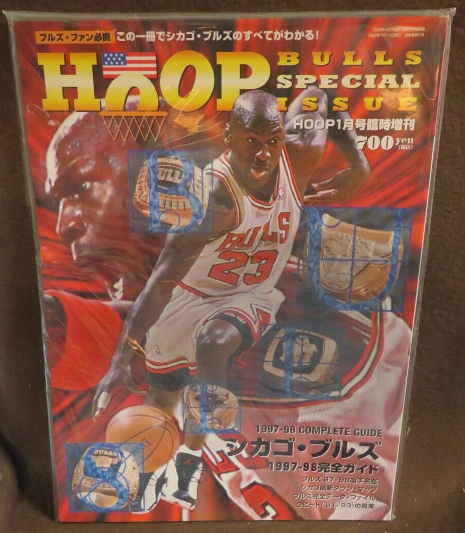 #2928 CHINESE HOOP MAGAZINE 1997-98 BULLS SPECIAL GUIDE MICHAEL JORDAN