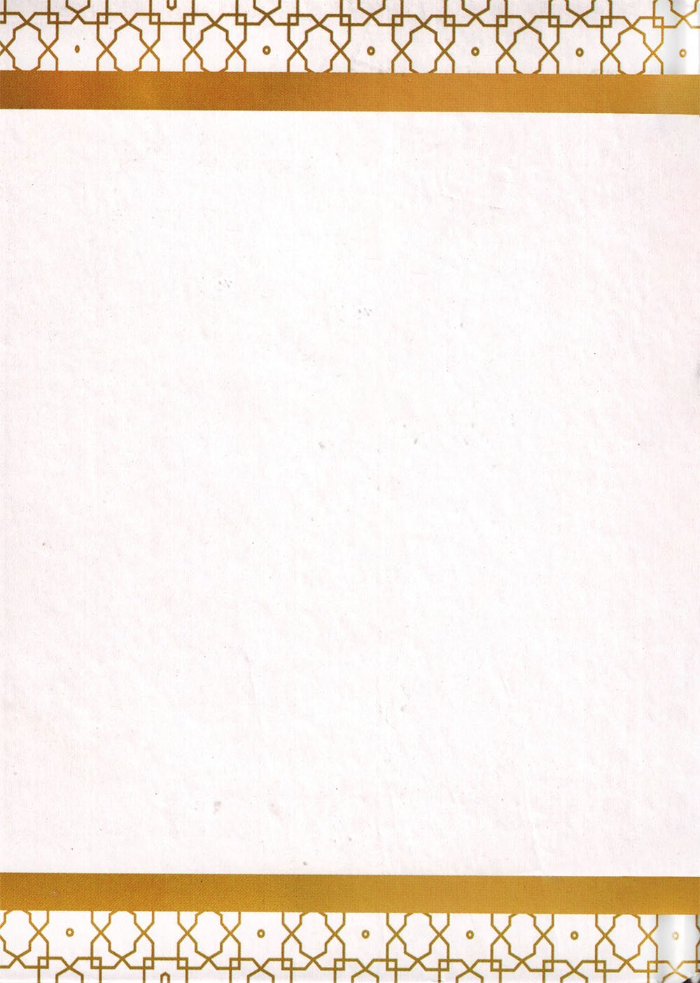 Holy Quran – White Cover – 5.5 x 8 in – Hardcover – Arabic