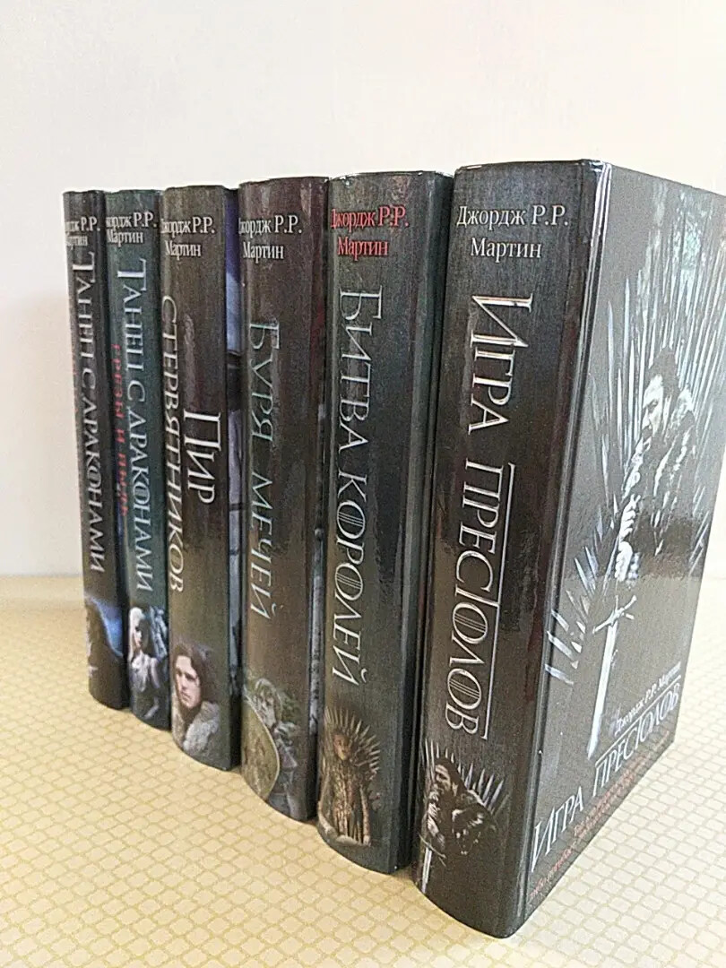 Book in Russian Game of Thrones – 6 pcs books Книги Игра Престолов Джордж Мартин