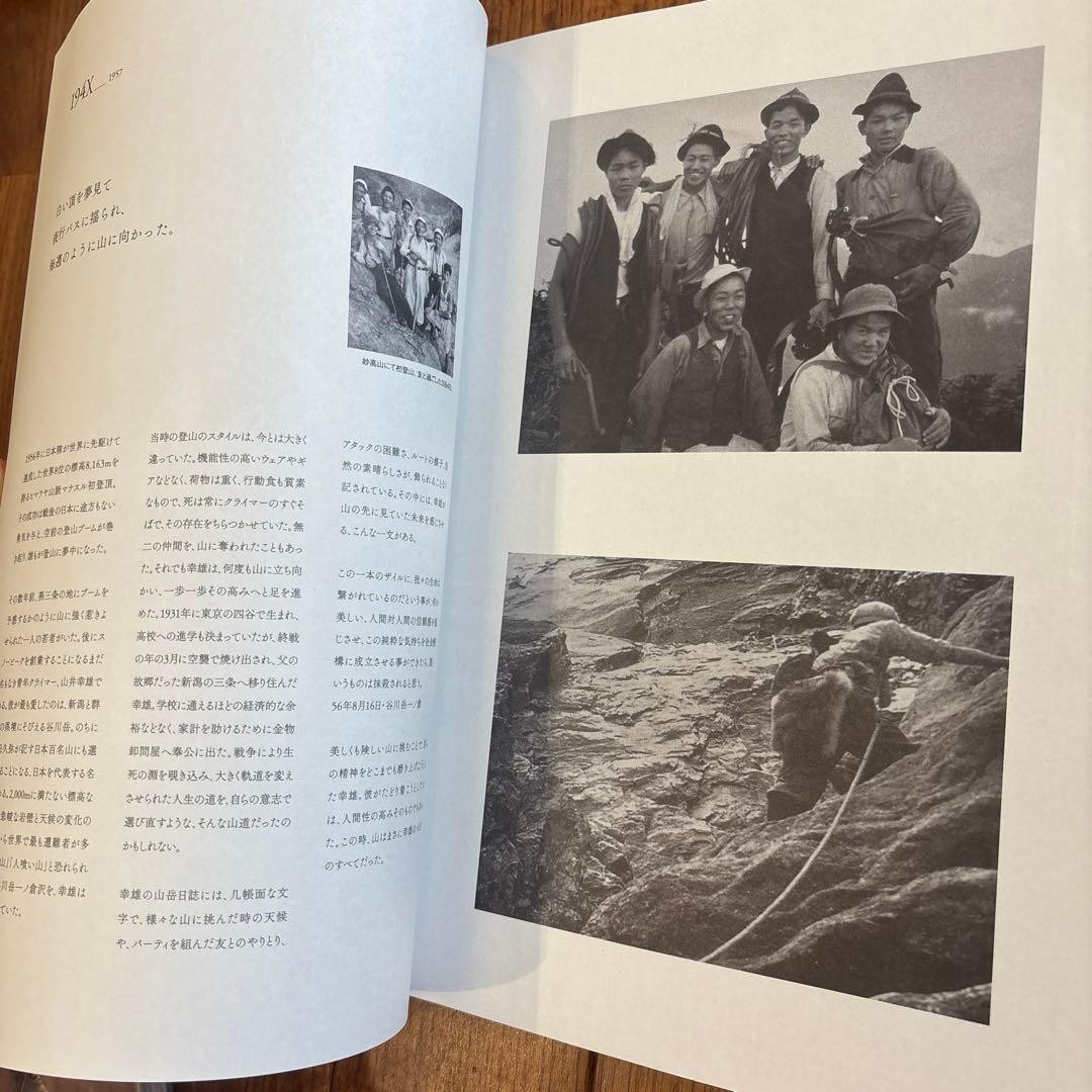 Snow Peak Magazine 2018 Vol.1 Camping Outdoor Japan Magazine 0.8in Thick