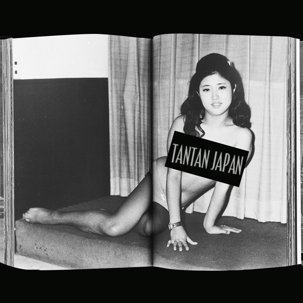 SHINJUKU GUNTODEN – Katsumi Watanabe 1960-70s Tokyo Underground Photo Book LE
