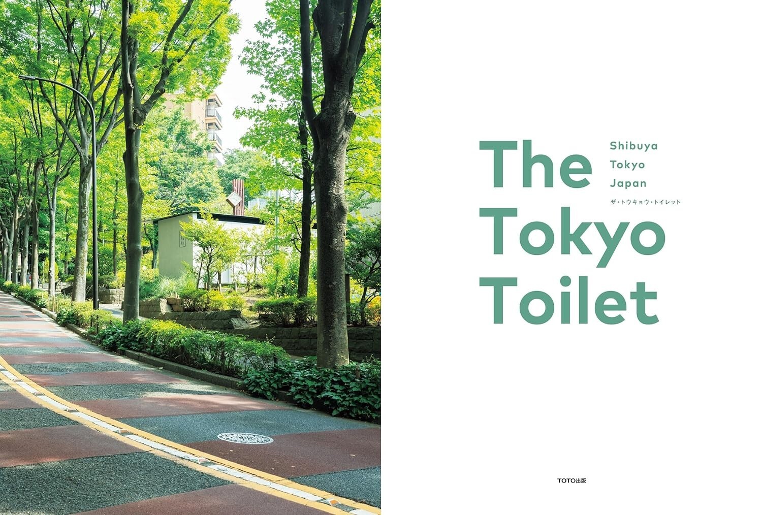 THE TOKYO TOILET Shibuya Tokyo Japan Book Japanese English 280pages 2023 by TOTO