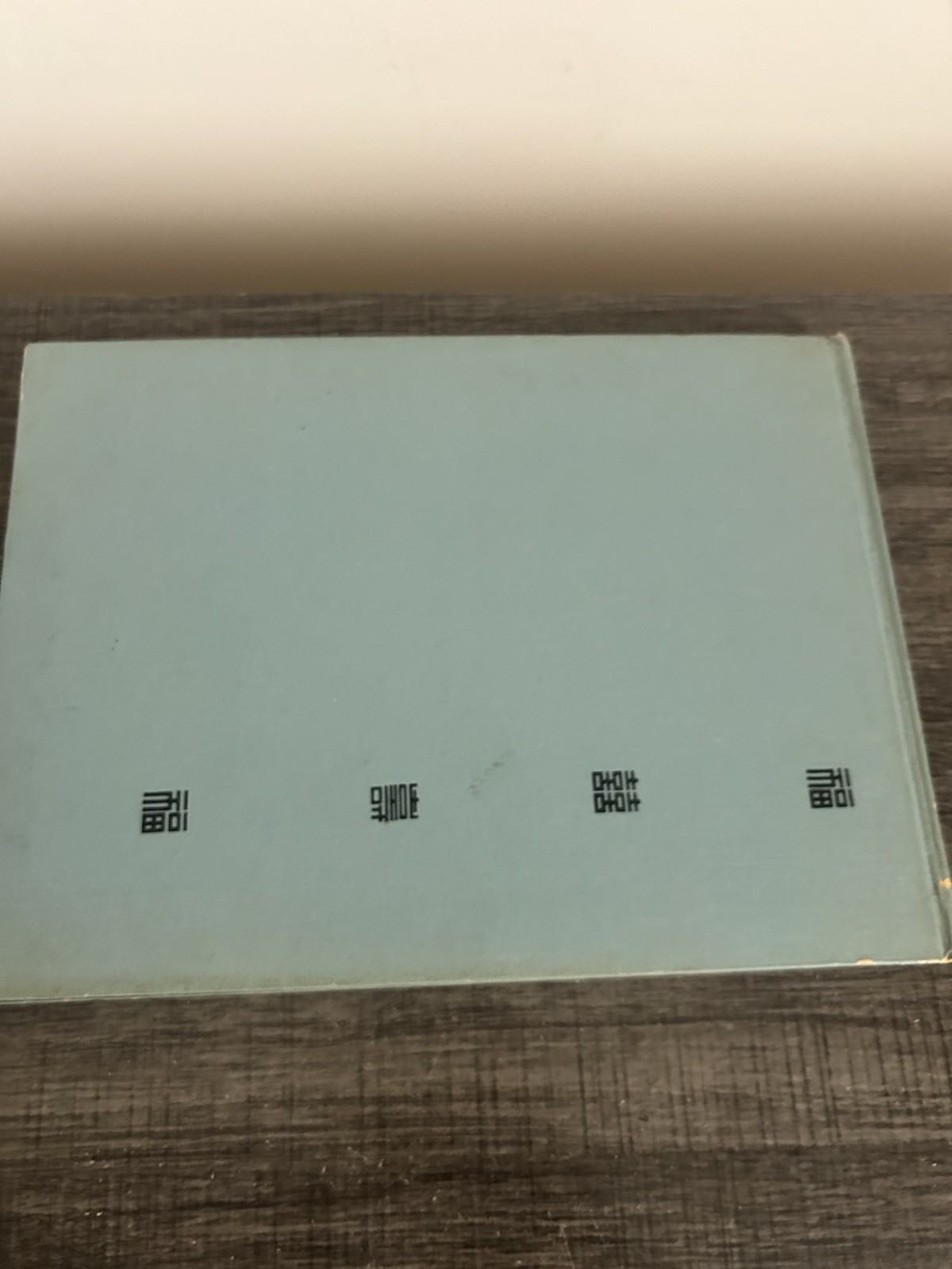 Sally Berrean ‘The Korean Countryside & Yong Shik Old Grandmother’-Two Books