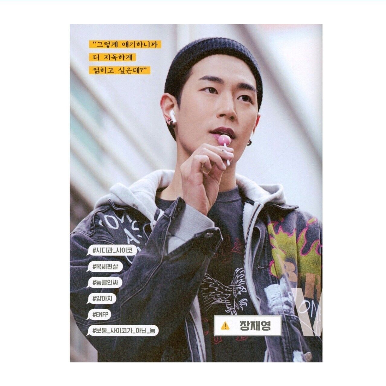 Korean Book SEMANTIC ERROR Photo Essay Art K-Drama Culture Fun Romance Comedy