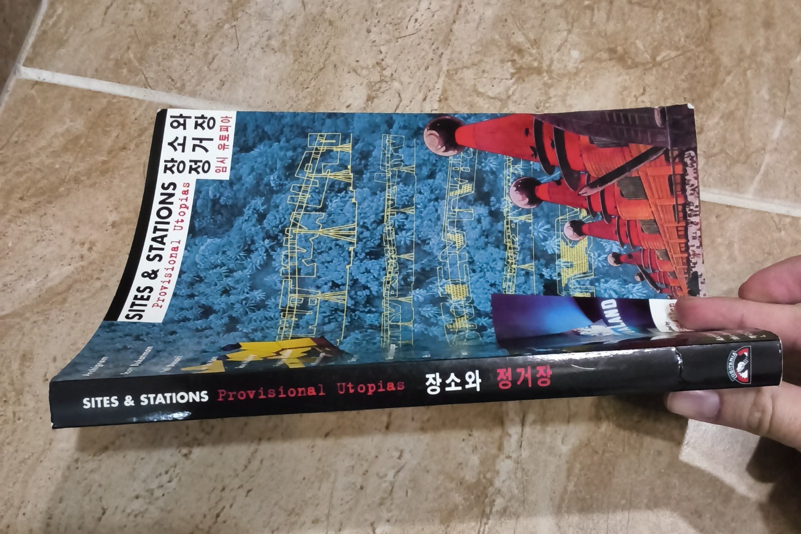 Sites & Stations: Provisional Utopias – Stan Allen & Kyong Park (Paperback)