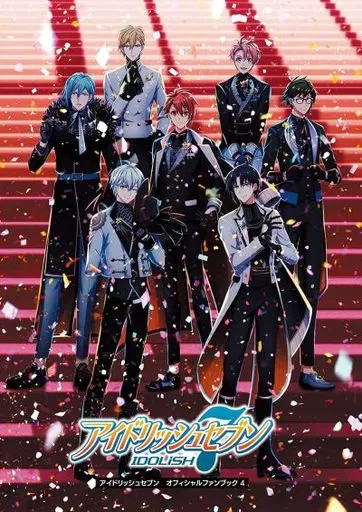 IDOLiSH7 Official Fan Book Anime Mook 272 Pages Collectible