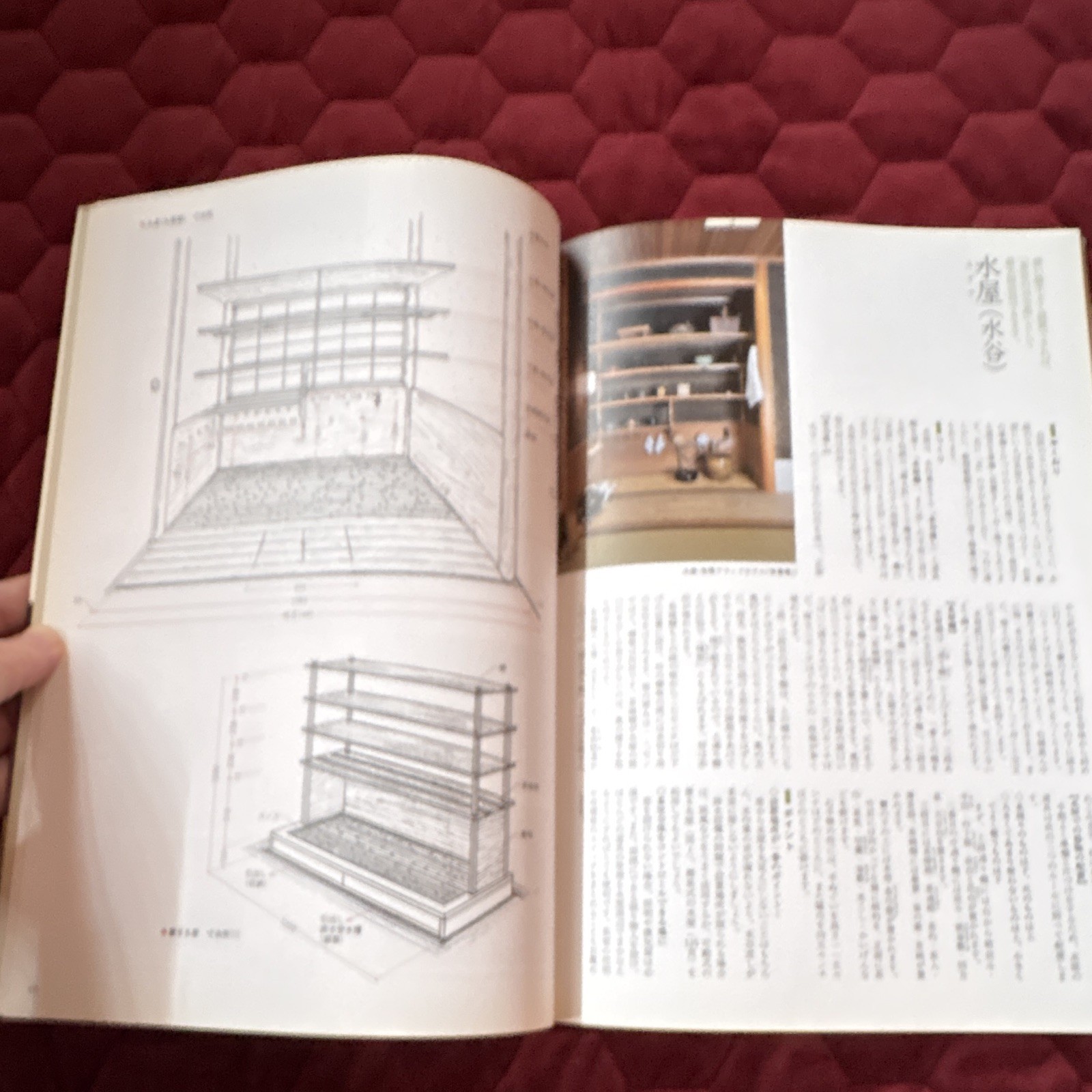 淡交社 わが家に茶室をつくるには。 淡交社編集部 茶の湯 茶室 日本建築 Japanese Tea Room architecture – 2003