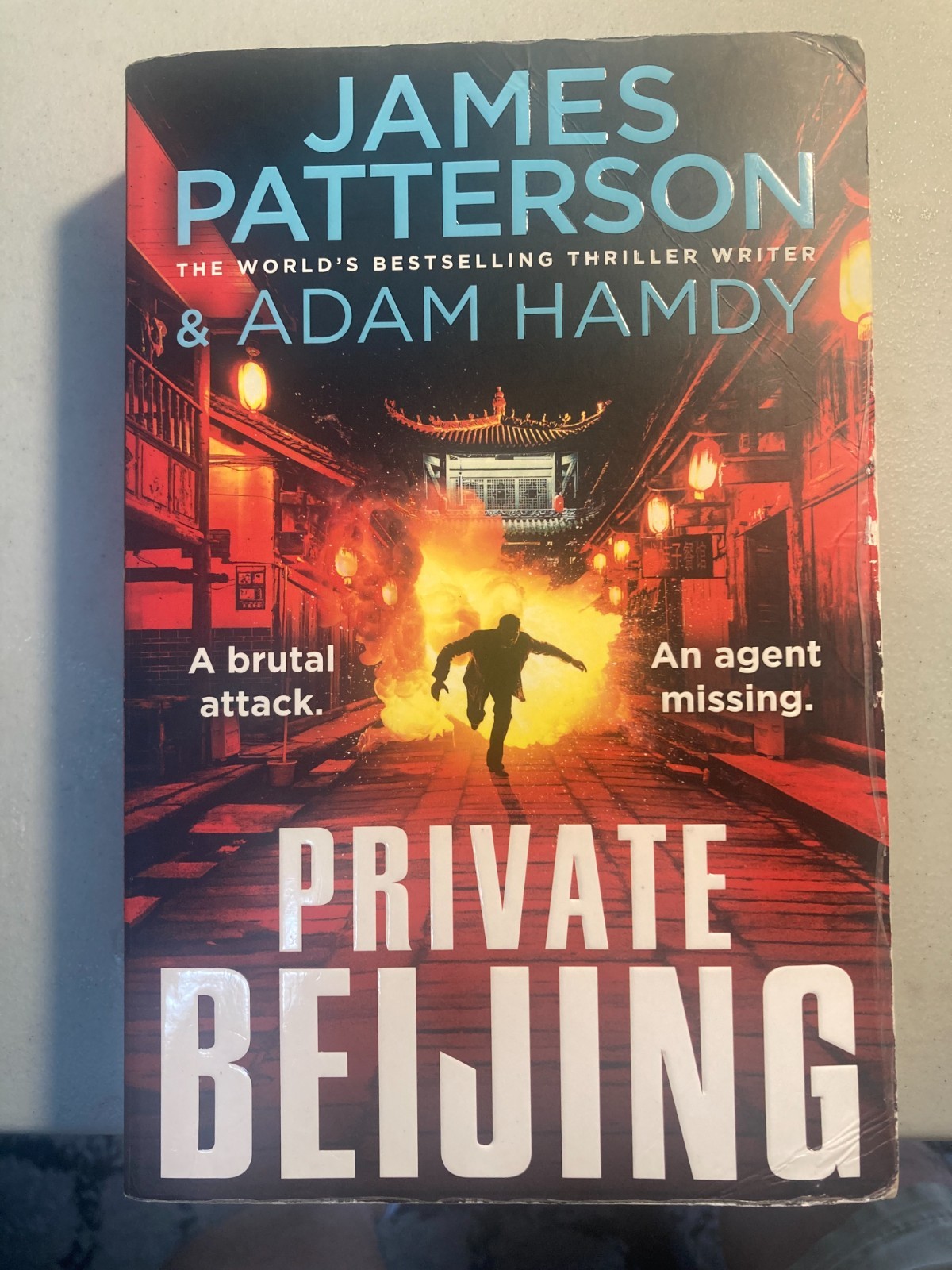 Private Beijing