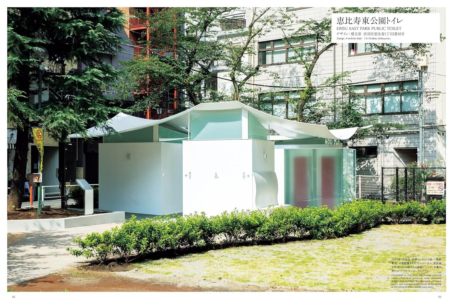 THE TOKYO TOILET Shibuya Tokyo Japan Book Japanese English 280pages 2023 by TOTO