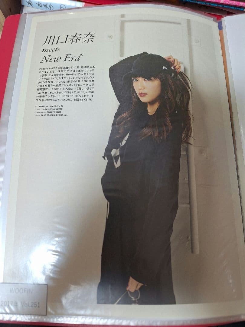 Haruna Kawaguchi Cutouts 76 Pages from 20 Magazines File Collectible