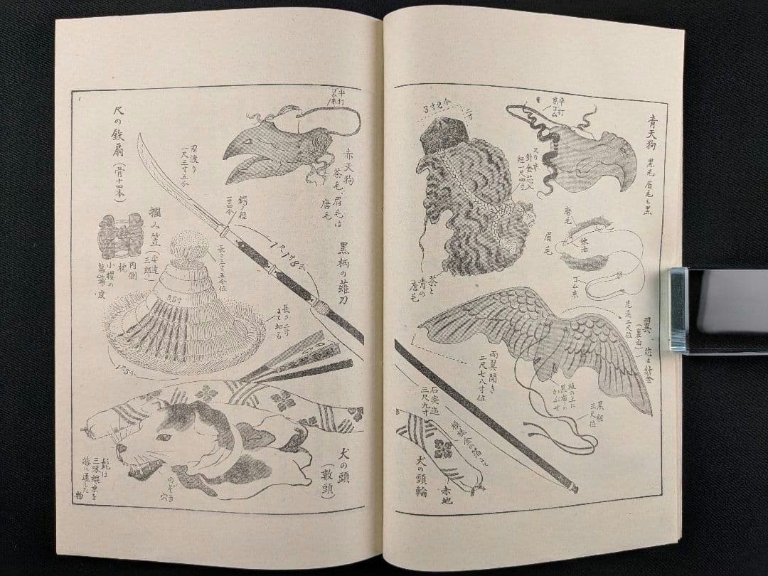 Illustrated Plays and Dances Vol.3 Lion Colored Woodblock with Bag 9.3×6.3in